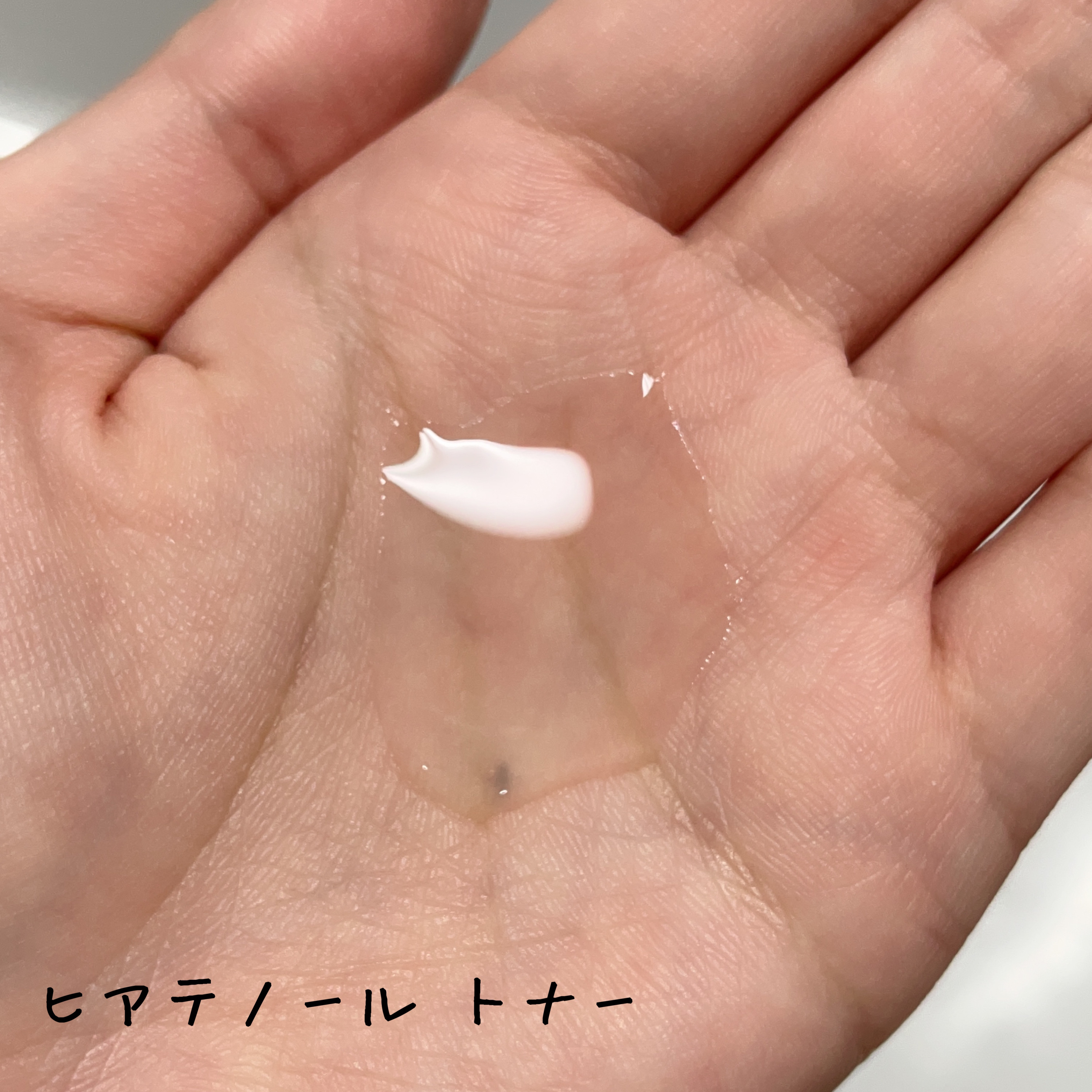  ヒアテノール アンプル/ネイチャーリパブリック/美容液を使ったクチコミ（3枚目）