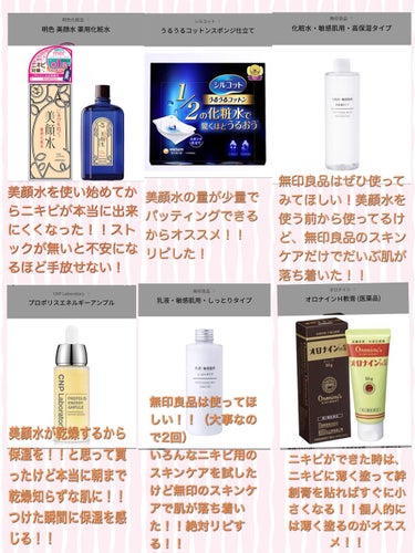 明色 美顔水 薬用化粧水/美顔/化粧水を使ったクチコミ（2枚目）