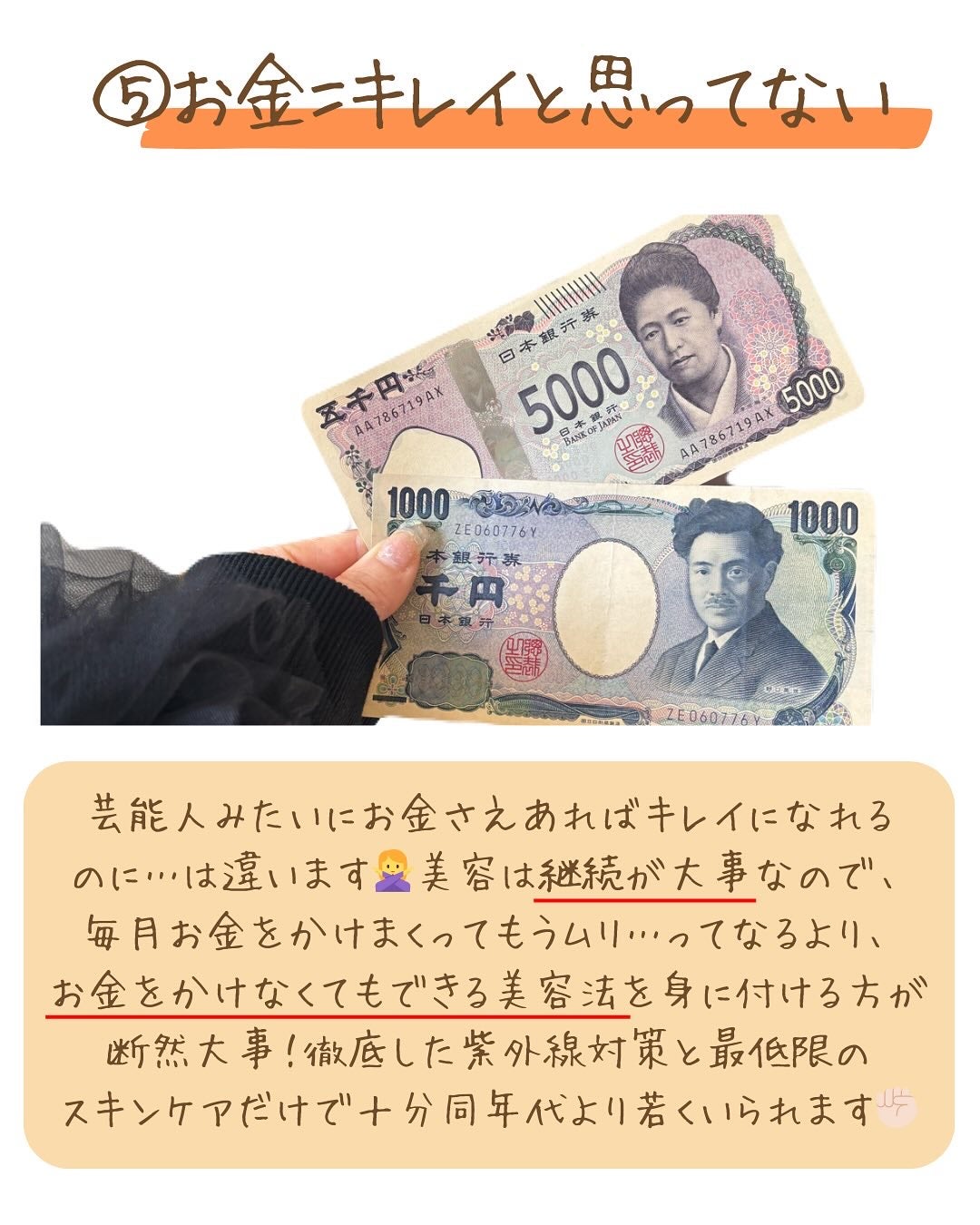 つや子 on LIPS 「いつもご覧いただきありがとうございます🥰他の投稿はこちらから▷..」(6枚目)