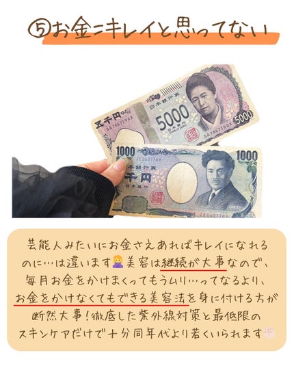 つや子 on LIPS 「いつもご覧いただきありがとうございます🥰他の投稿はこちらから▷..」(6枚目)