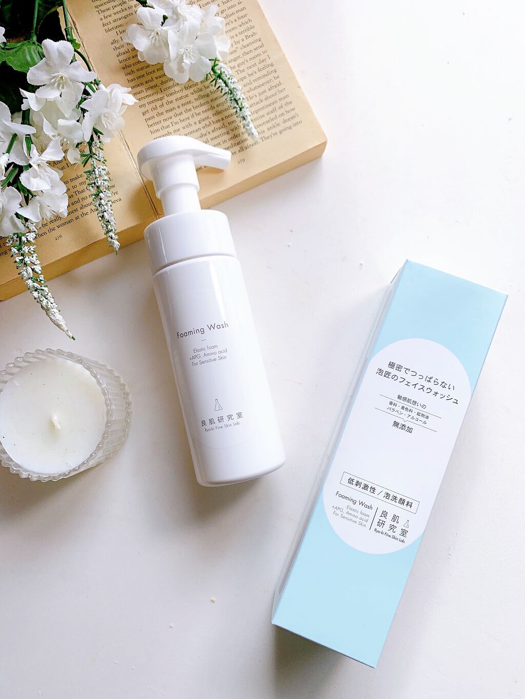 泡洗顔料/良肌研究室/泡洗顔を使ったクチコミ(4枚目)