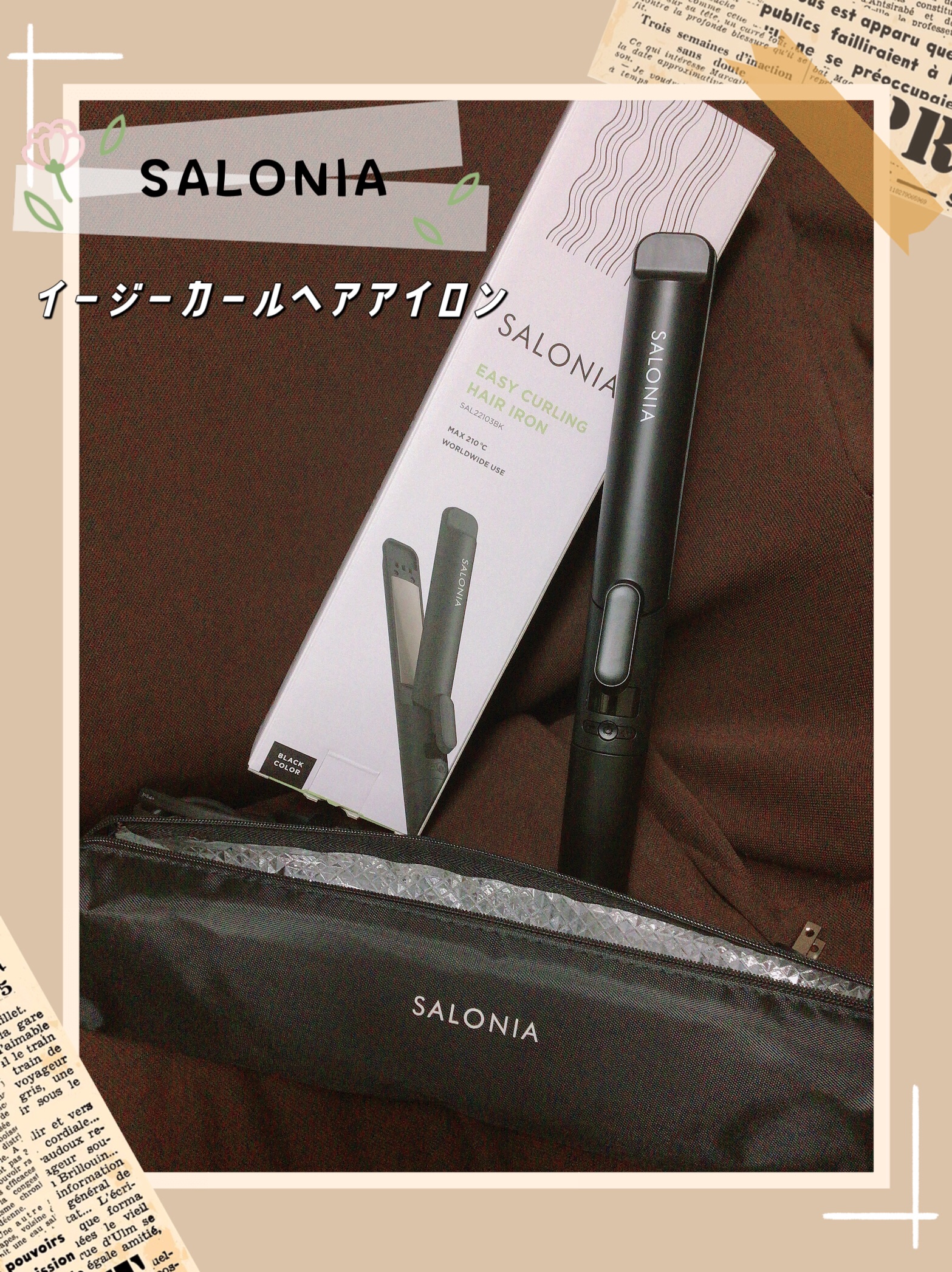 イージーカールヘアアイロン/SALONIA/その他ヘアアイロンを使ったクチコミ（1枚目）