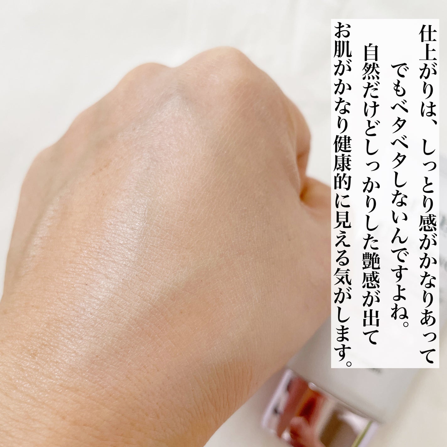 ウォータフルトーンアップサンクリーム/ダルバ/日焼け止めクリームを使ったクチコミ(6枚目)