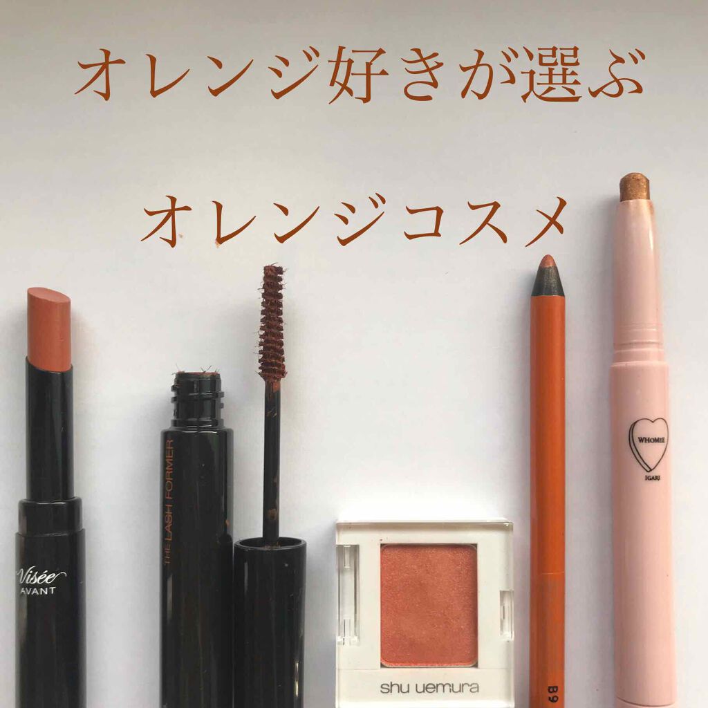 ウィンクファイブアイシャドウ jupiter/WHOMEE/スティックアイシャドウを使ったクチコミ（1枚目）