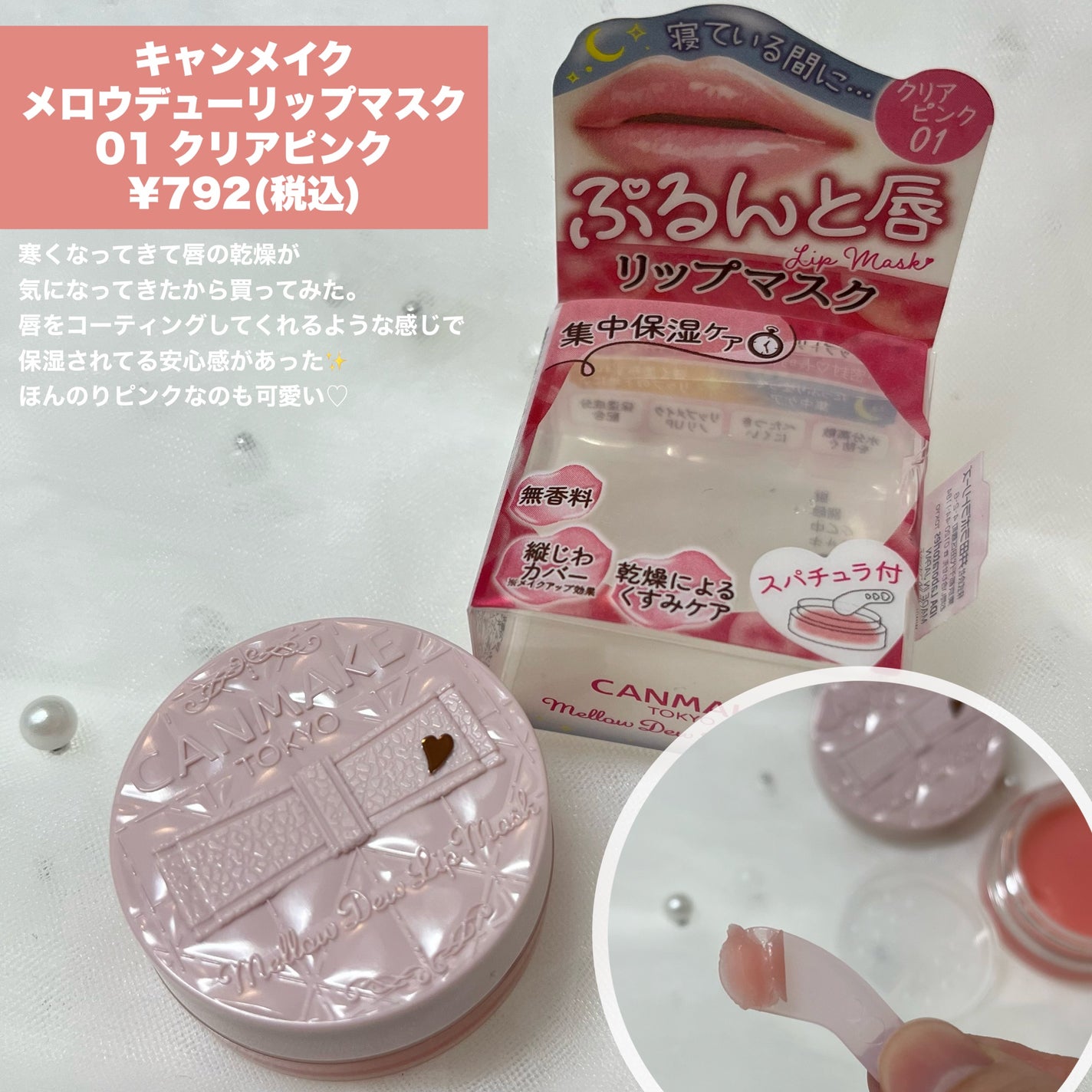 ヘアスプレー/大島椿/ヘアスプレーを使ったクチコミ(4枚目)