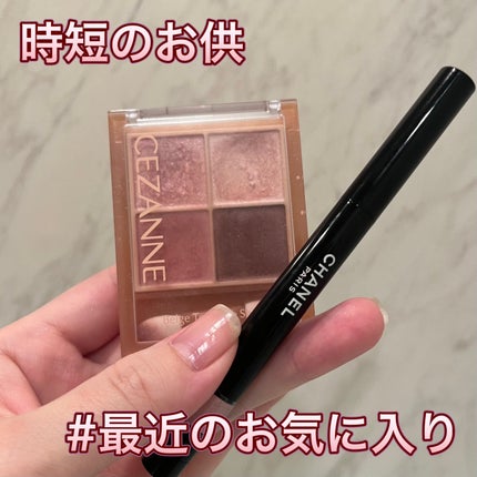 タンクッションエクラ ルミヌ / クレ・ド・ポー ボーテの口コミ タンクッションエクラ ルミヌ / クレ・ド・ポー ボーテの口コミ