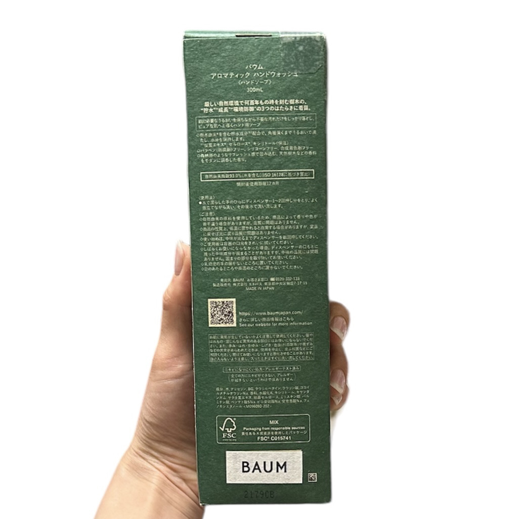 アロマティック ハンドウォッシュ/BAUM/ハンドソープを使ったクチコミ（3枚目）