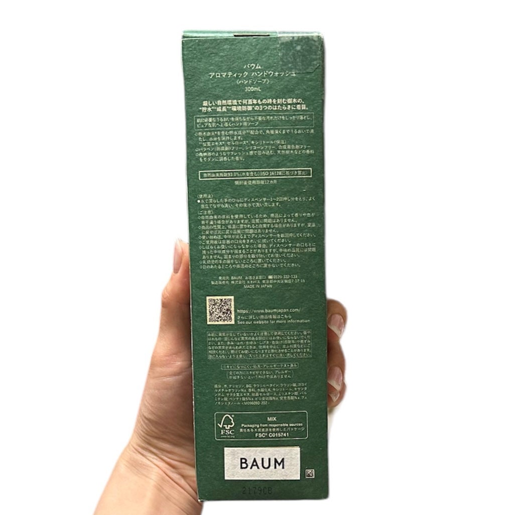 アロマティック ハンドウォッシュ/BAUM/ハンドソープを使ったクチコミ(3枚目)