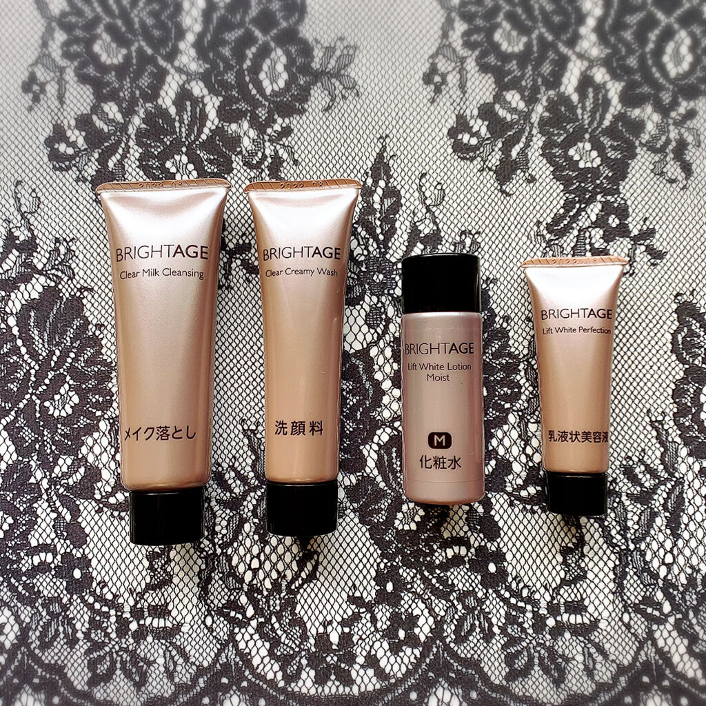 トラベルセット/BRIGHTAGE/トライアルキットを使ったクチコミ（1枚目）