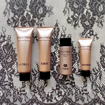 トラベルセット/BRIGHTAGE/トライアルキットを使ったクチコミ(1枚目)