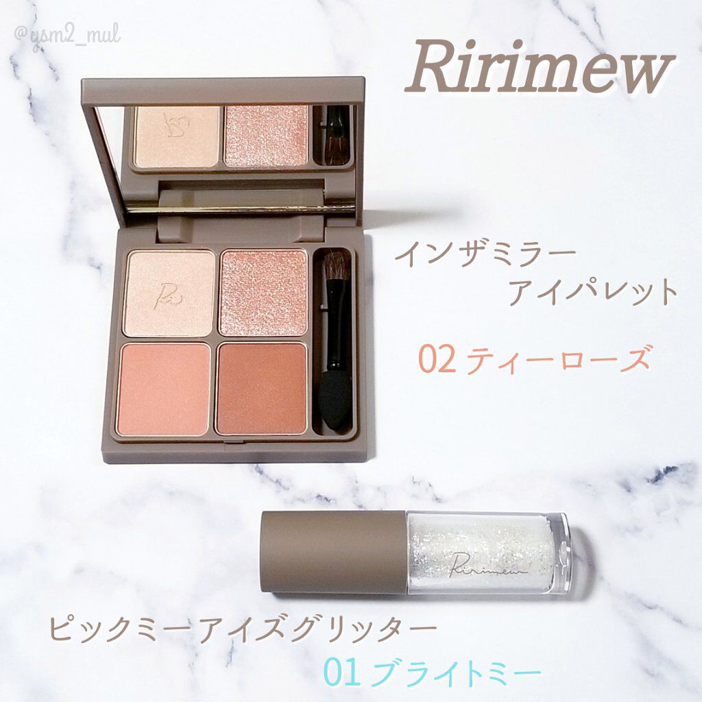 インザミラーアイパレット/Ririmew/アイシャドウパレットを使ったクチコミ（2枚目）