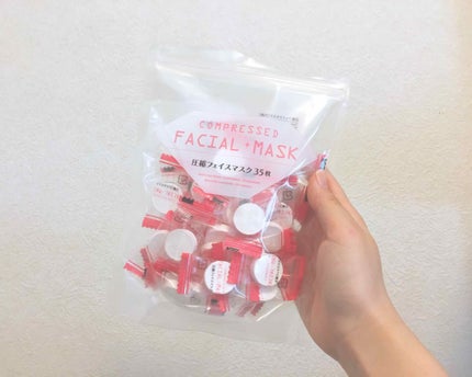 圧縮フェイスマスク/DAISO/シートマスク・パックを使ったクチコミ(1枚目)