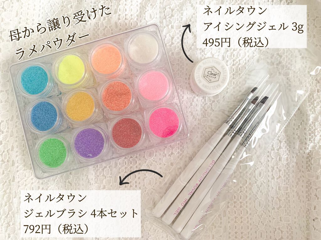 irogel ノンワイプトップ コート/irogel(イロジェル)/ジェルネイルを使ったクチコミ(2枚目)