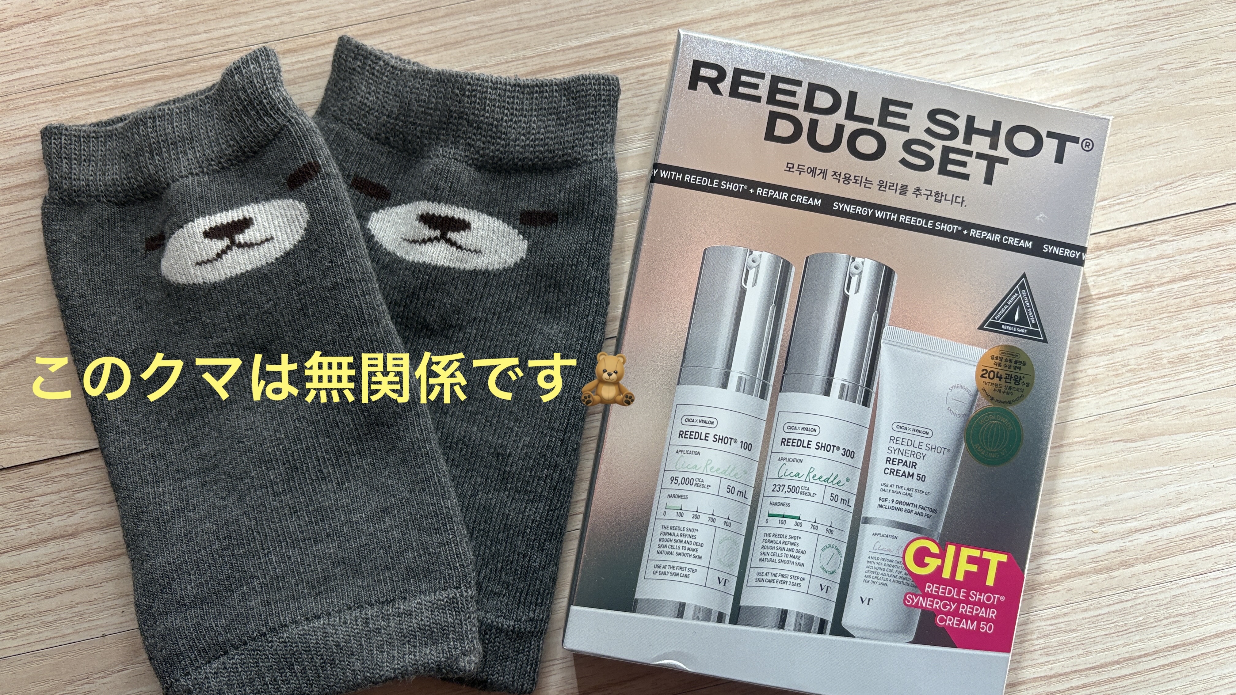 リードルショット シナジー リペアクリーム100/VT/フェイスクリームを使ったクチコミ（1枚目）