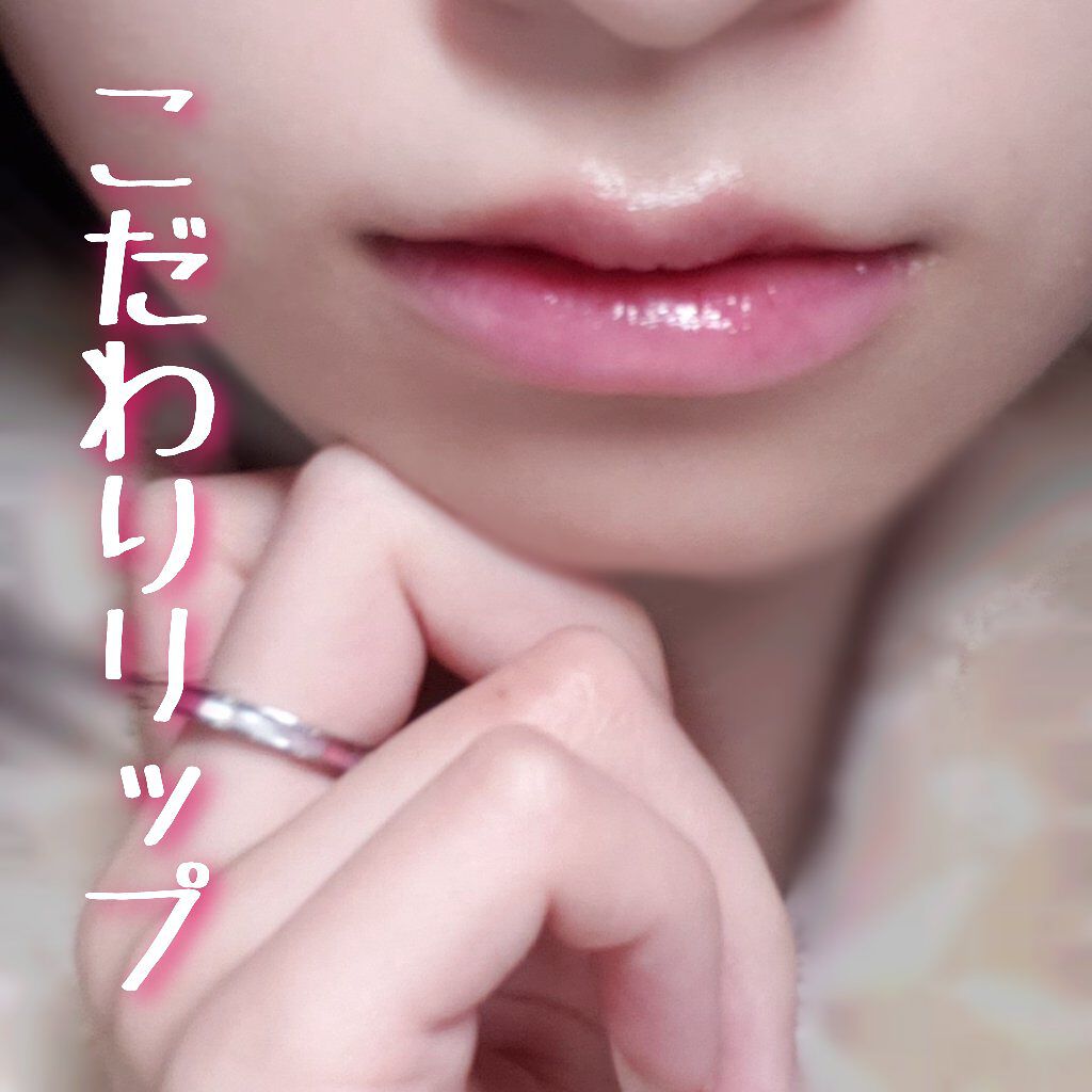 リップケア クリーム ほんのり色づくタイプ/キュレル/リップケアを使ったクチコミ（1枚目）