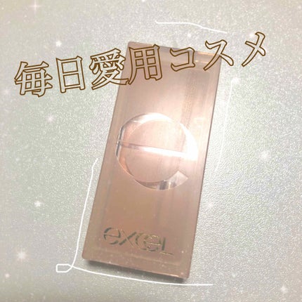 サイレントカバー コンシーラー/excel/パレットコンシーラーを使ったクチコミ(1枚目)