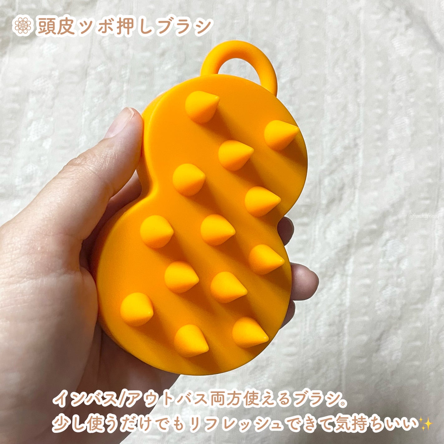 モイストシャンプー&モイストトリートメント やみつきブラシ入り 限定キット(キンモクセイの香り)/エイトザタラソ/市販シャンプーを使ったクチコミ(4枚目)