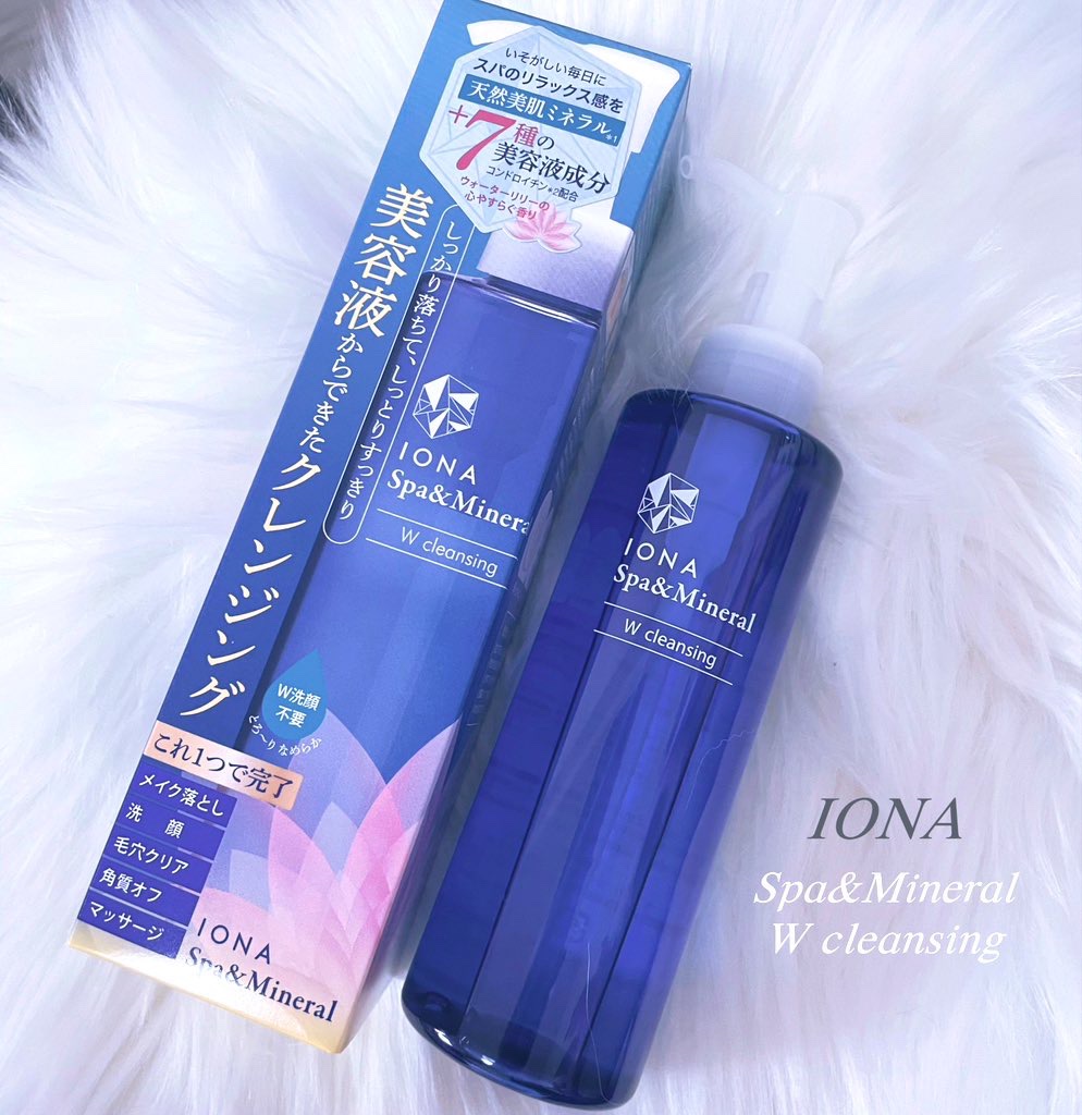 Ｗクレンジング /イオナ スパ＆ミネラル/オイルクレンジングを使ったクチコミ（1枚目）
