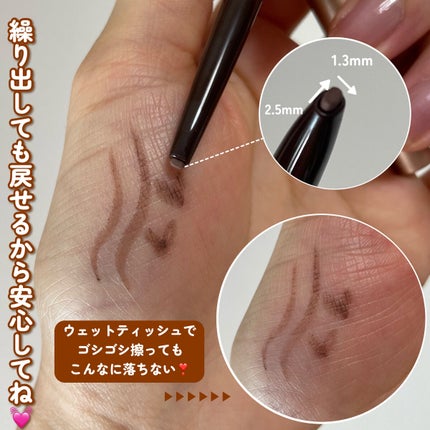 ソフトディファイン クリームペンシルN/ヒロインメイク/ペンシルアイライナーを使ったクチコミ(4枚目)