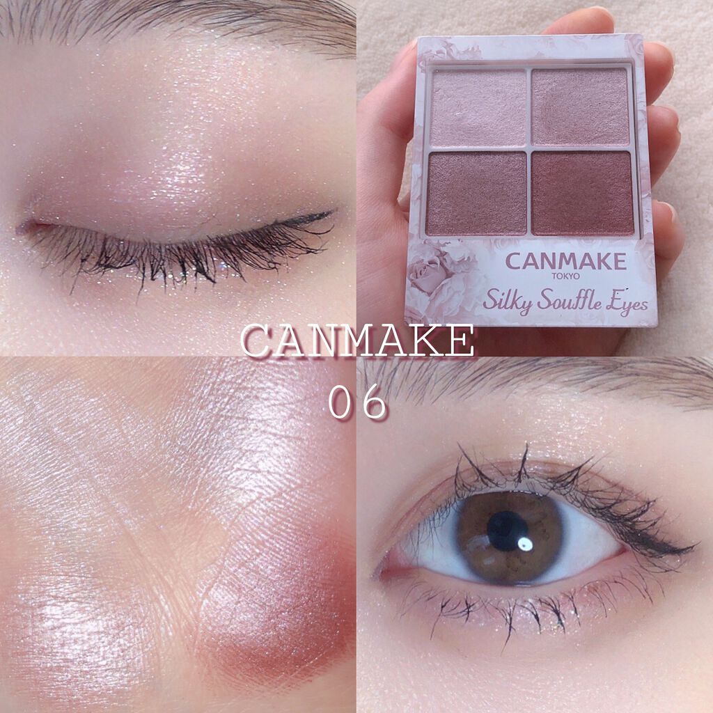 シルキースフレアイズ/キャンメイク/アイシャドウパレットを使ったクチコミ(1枚目)