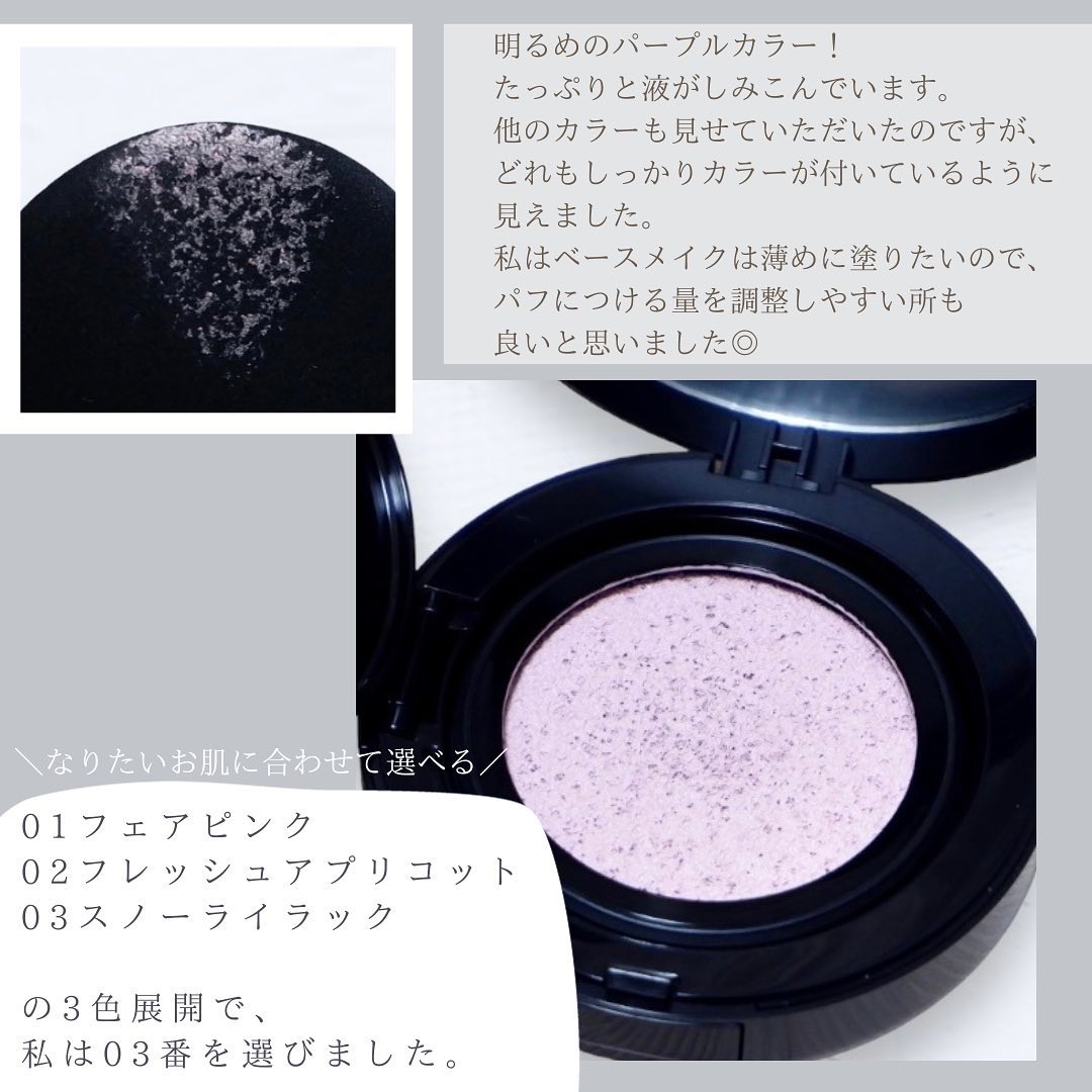 ケイト カラー＆カバークッション/KATE/クッションファンデーションを使ったクチコミ（3枚目）