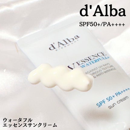 ダルバ ウォータフル エッセンス サンクリーム/ダルバ/日焼け止めクリームを使ったクチコミ(2枚目)