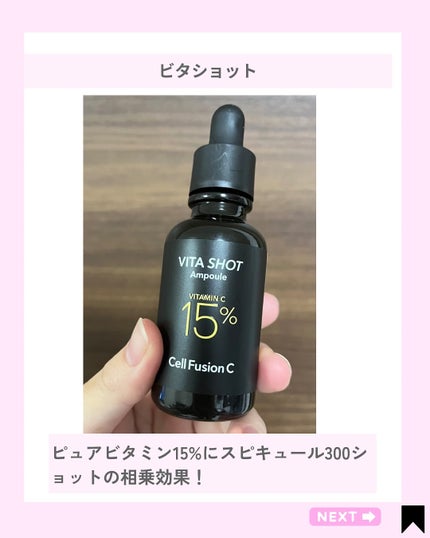 を使ったクチコミ(3枚目)