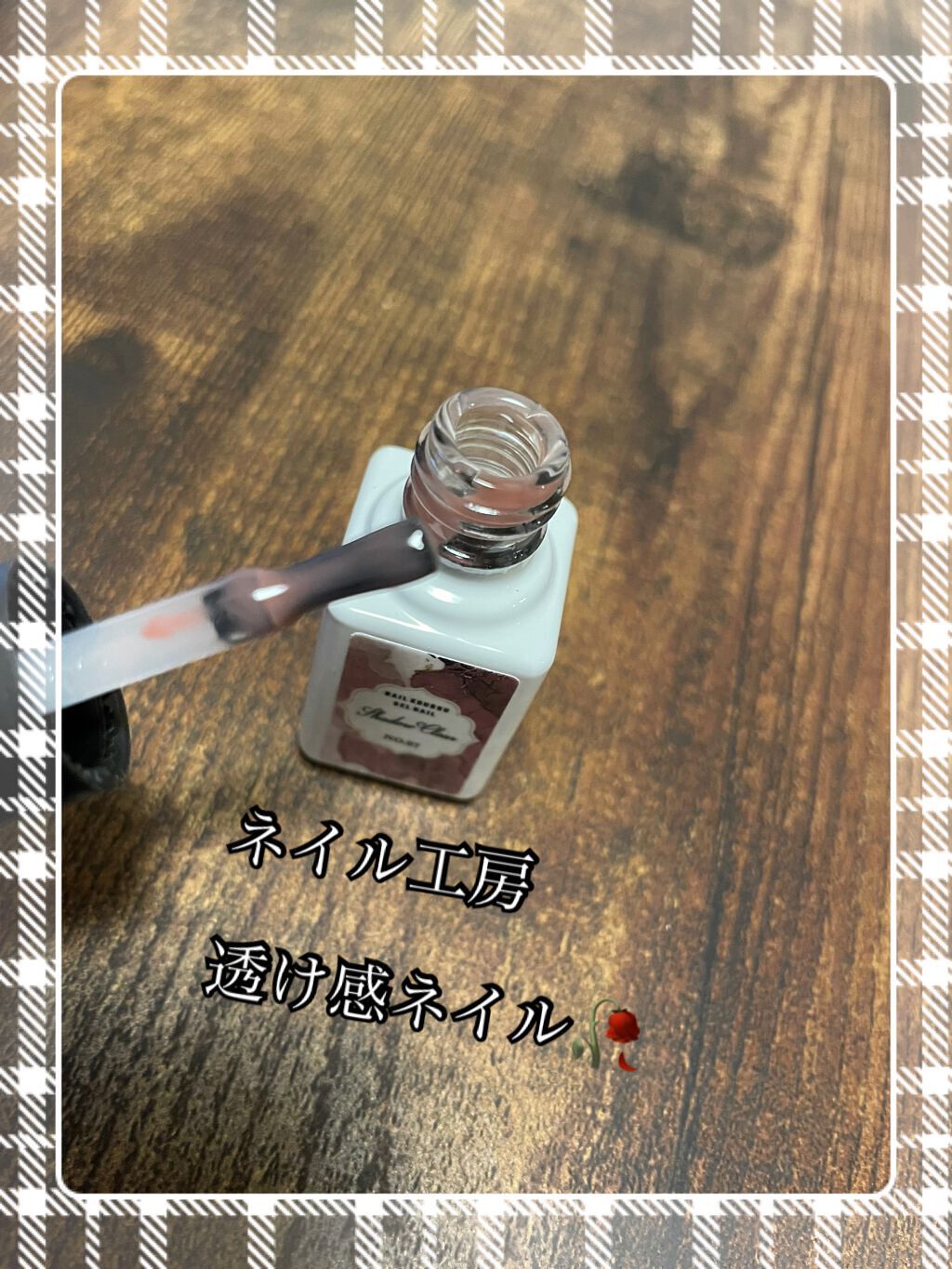 Shadow Clear/ネイル工房/ジェルネイルを使ったクチコミ（2枚目）