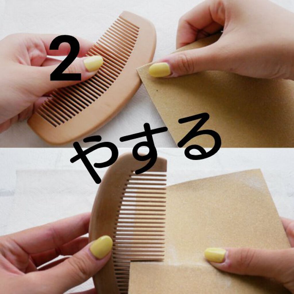 大島椿(ツバキ油)/大島椿/ヘアオイルを使ったクチコミ(3枚目)