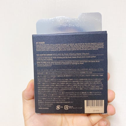 ã¢ãŒãã¯ã©ã¹ãã€ããã³ ã·ã§ãŒãã£ã³ã°/too cool for school/ã·ã§ãŒãã£ã³ã°ã䜿ã£ãã¯ãã³ãïŒ6æç®ïŒ