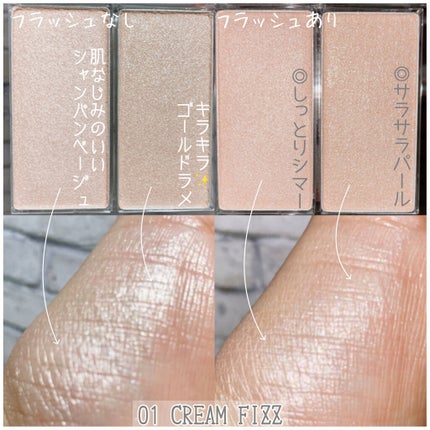 プリズムハイライターデュオ/CLIO/パウダーハイライトを使ったクチコミ(4枚目)