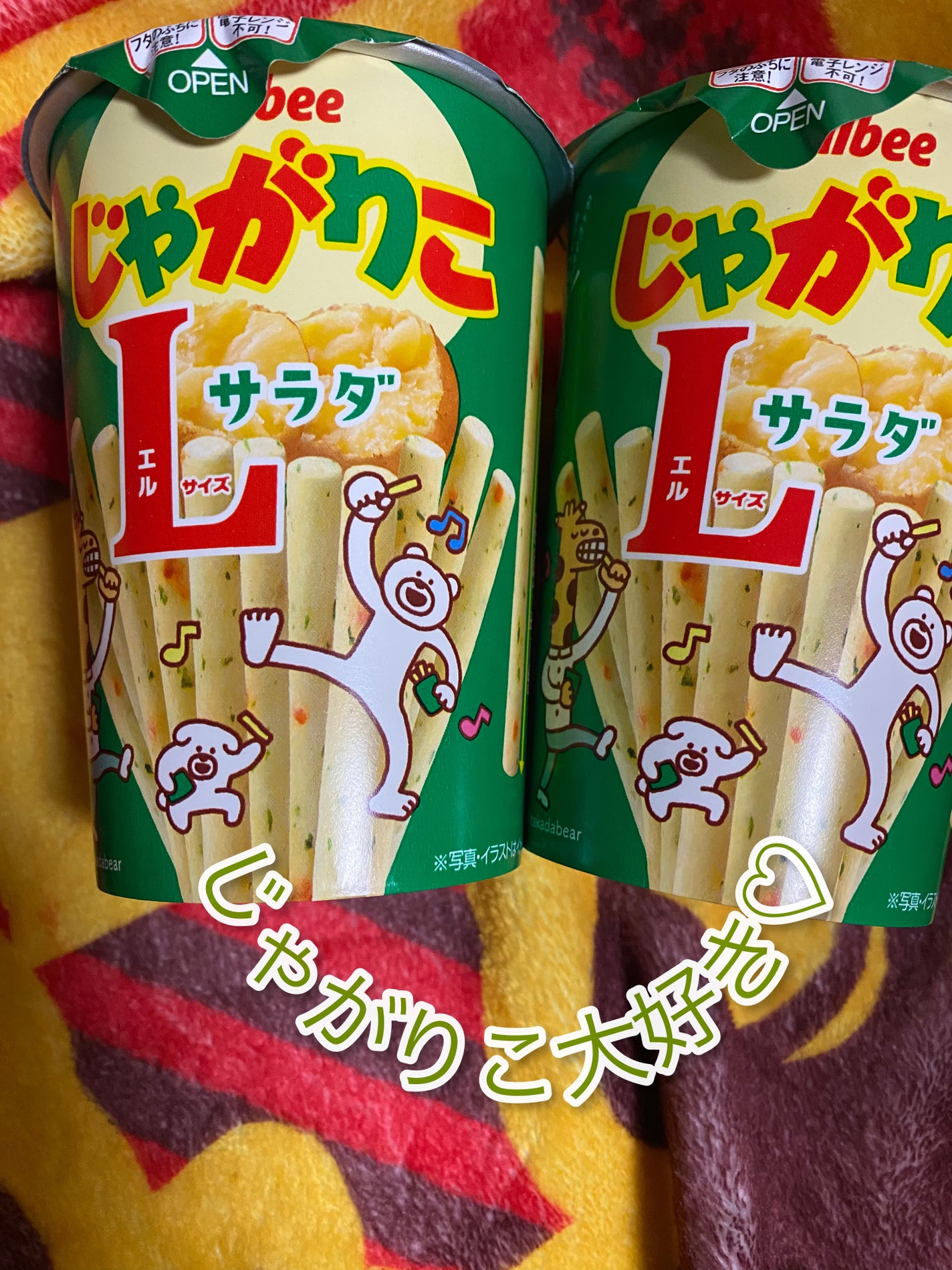 めぐりズム 蒸気でホットアイマスク カモミールの香り/めぐりズム/ホットアイマスクを使ったクチコミ(5枚目)