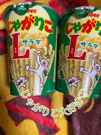 めぐりズム 蒸気でホットアイマスク カモミールの香り/めぐりズム/ホットアイマスクを使ったクチコミ(5枚目)