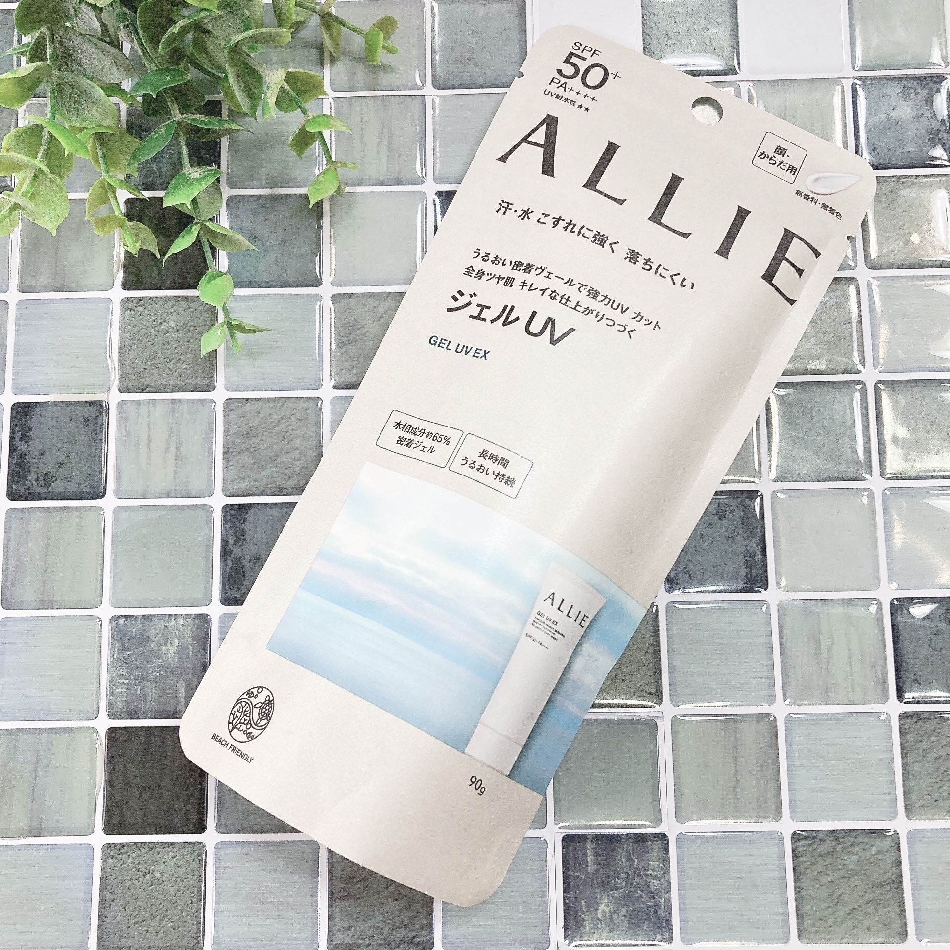 アリィー クロノビューティ ジェルUV EX/アリィー/日焼け止めジェルを使ったクチコミ（1枚目）