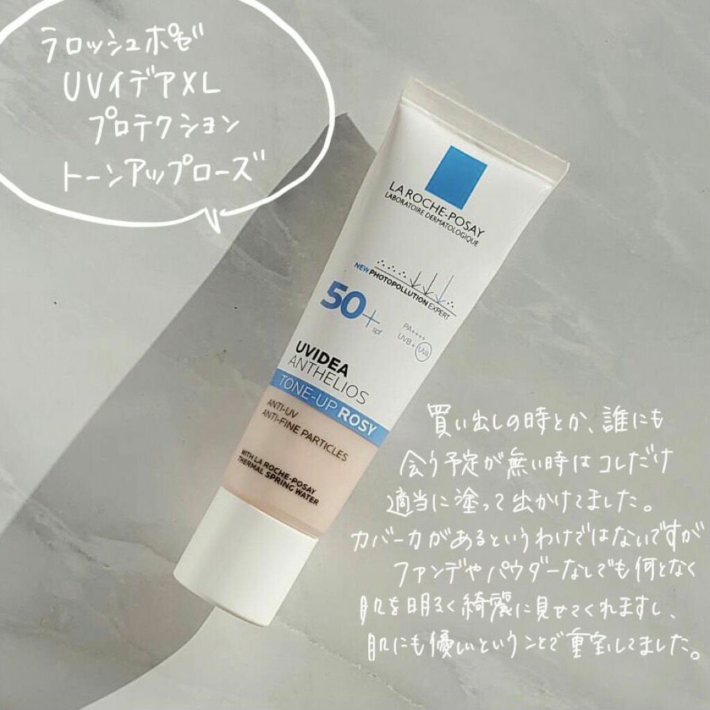 フェイスイルミネーター/ローラ メルシエ/パウダーハイライトを使ったクチコミ（2枚目）