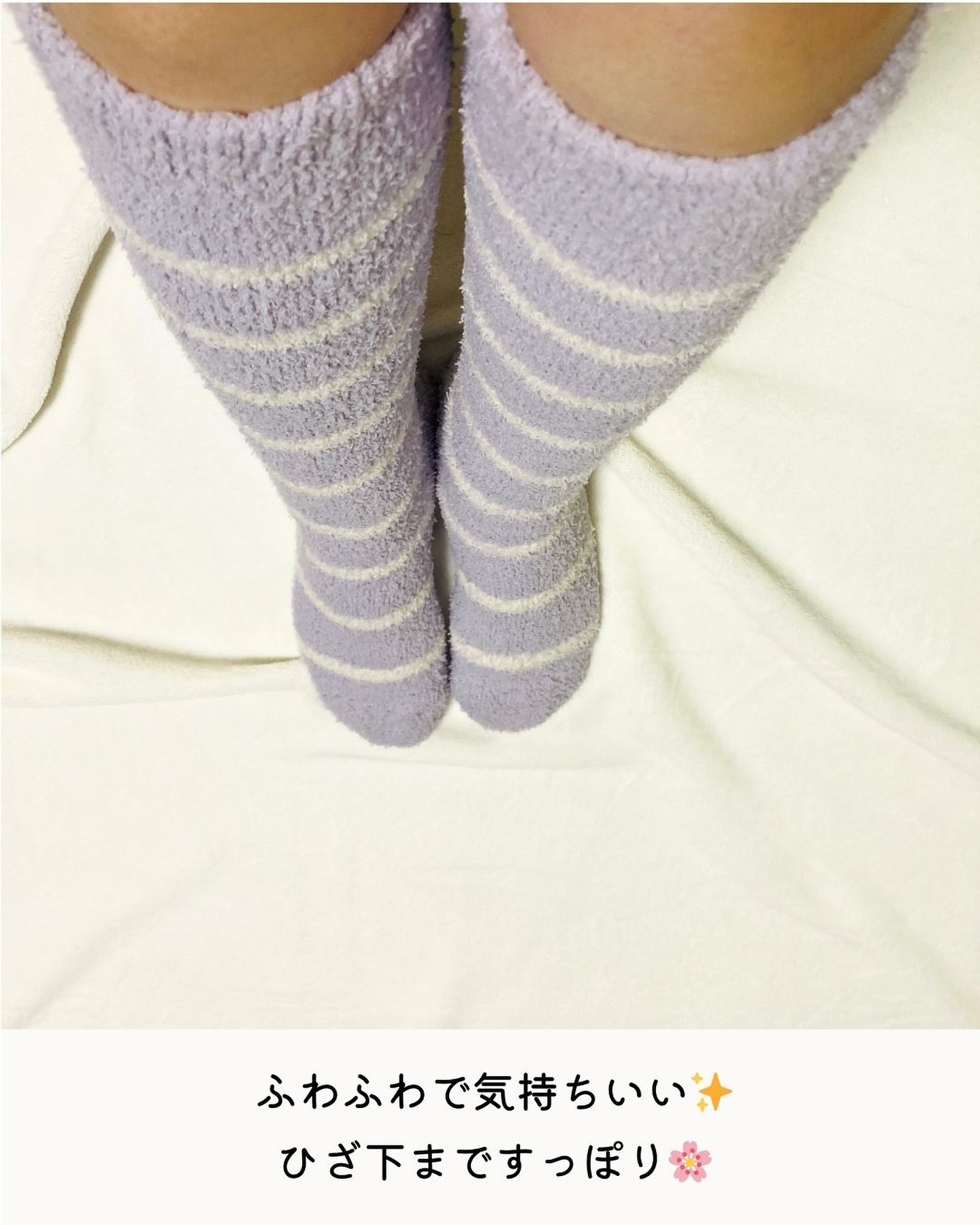 ぽかぽかカイロソックス/カイロソックス/暖かい靴下を使ったクチコミ（3枚目）