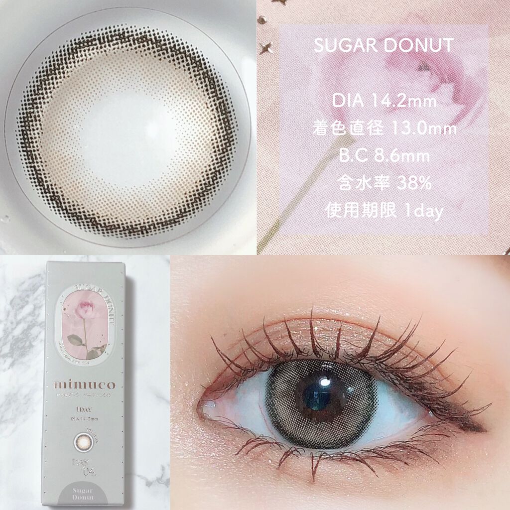 mimuco 1day/mimuco/ワンデー(1DAY)カラコンを使ったクチコミ(6枚目)