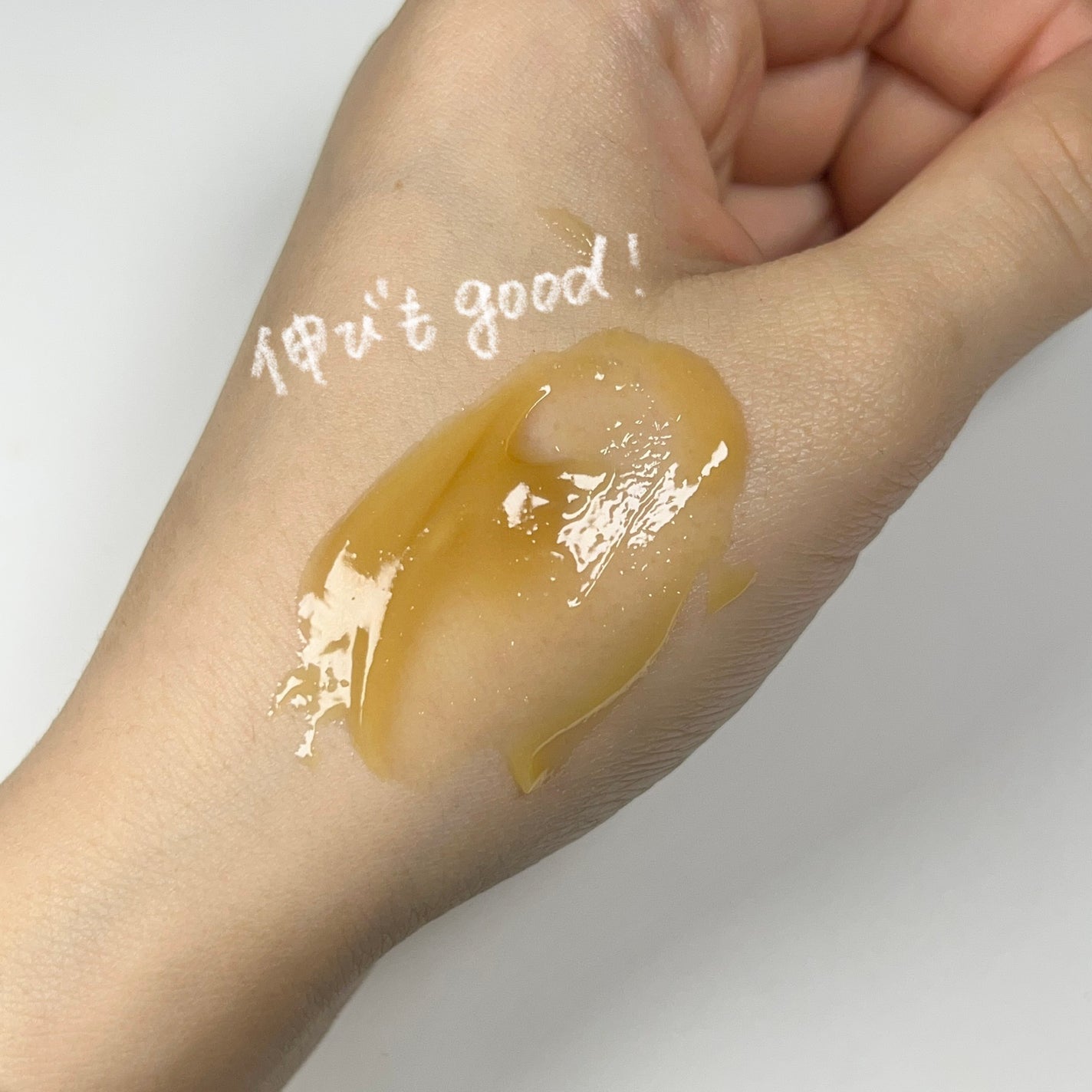 ハニーマスク/I'm from/洗い流すパック・マスクを使ったクチコミ(3枚目)