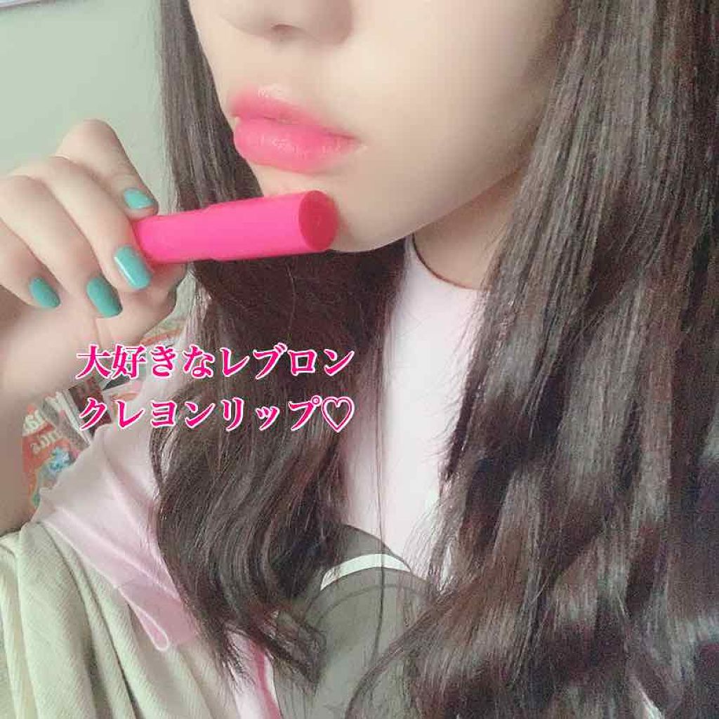 バーム ステイン/REVLON/口紅を使ったクチコミ(1枚目)