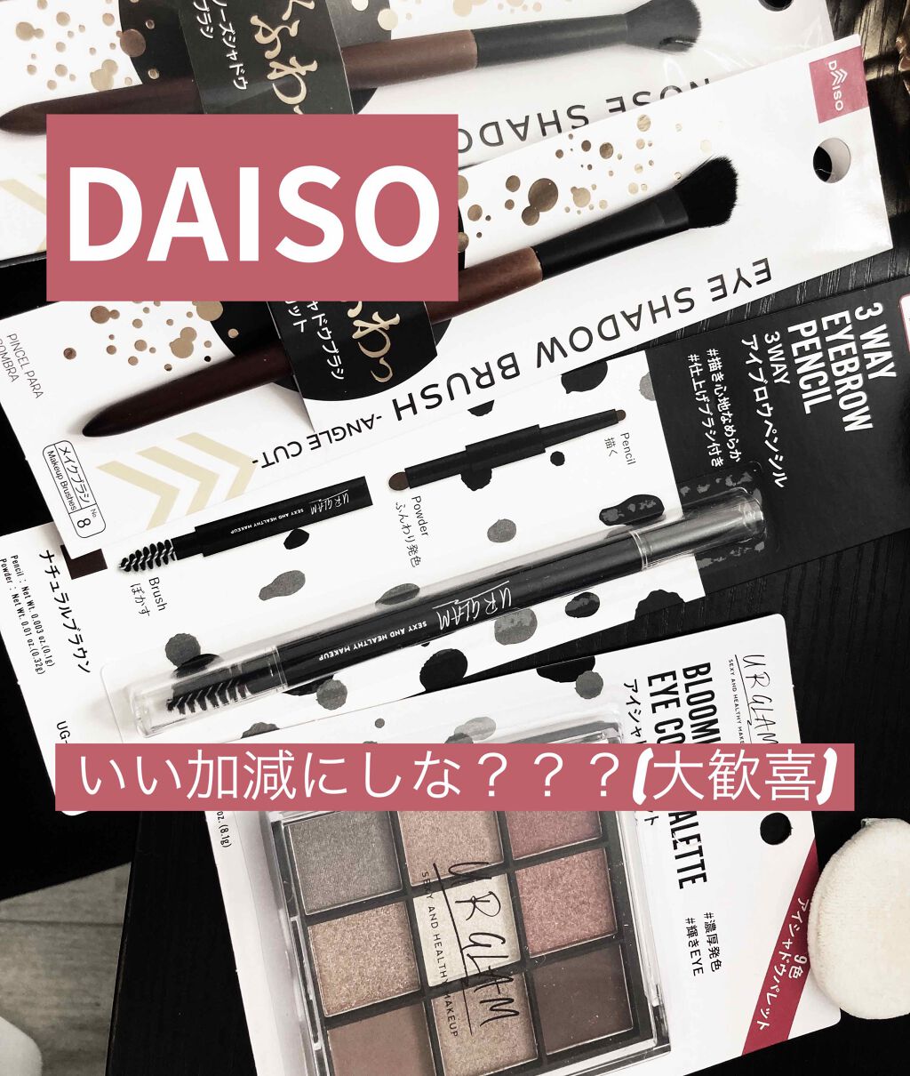 UR GLAM BLOOMING EYE COLOR PALETTE/U R GLAM/アイシャドウパレットを使ったクチコミ(1枚目)