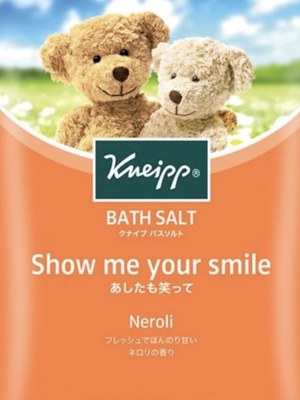 クナイプ バスソルト ネロリの香り 50g/クナイプ/無機塩系入浴剤を使ったクチコミ（1枚目）
