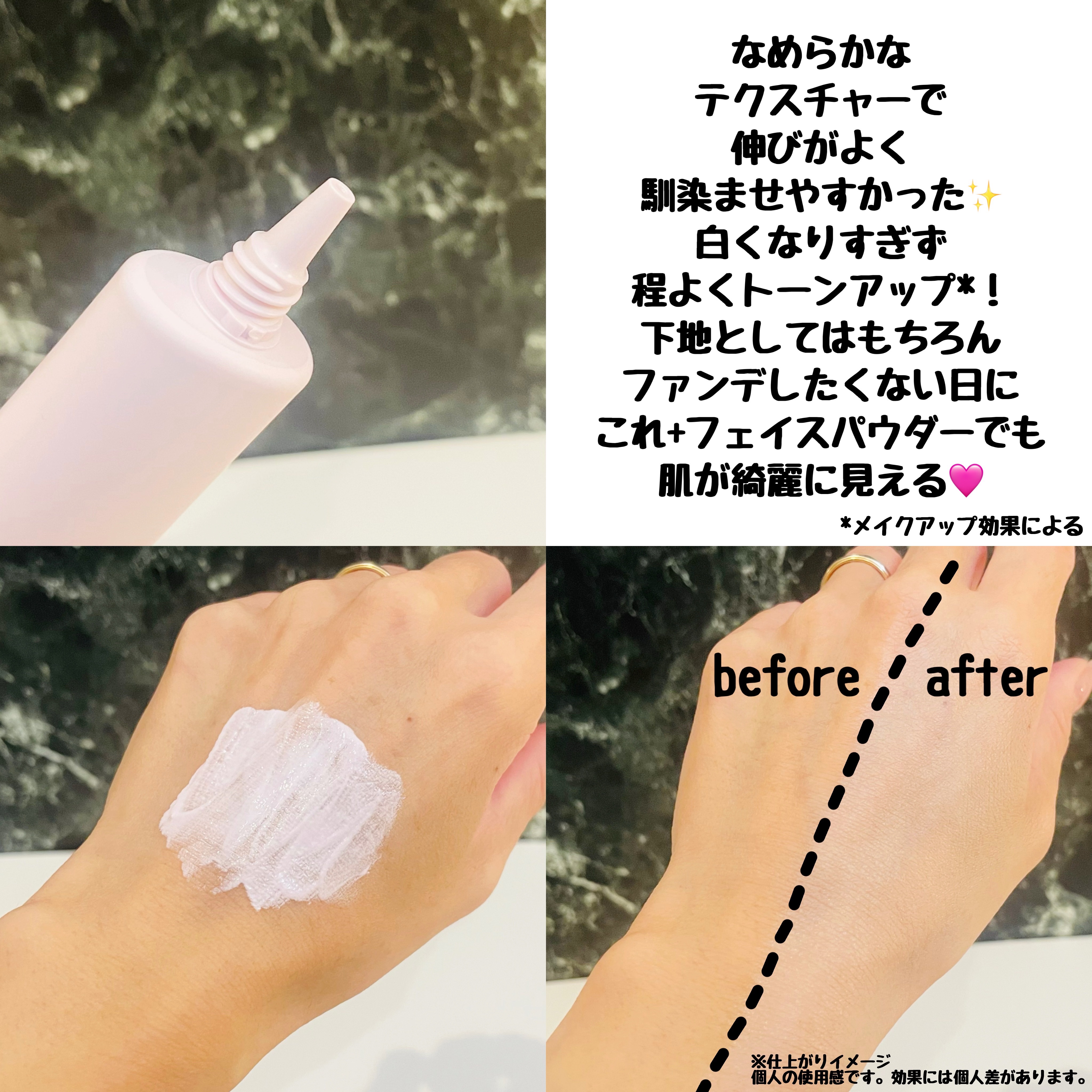 ネイク　カラー　チューニング　ベース/nake/化粧下地を使ったクチコミ（3枚目）