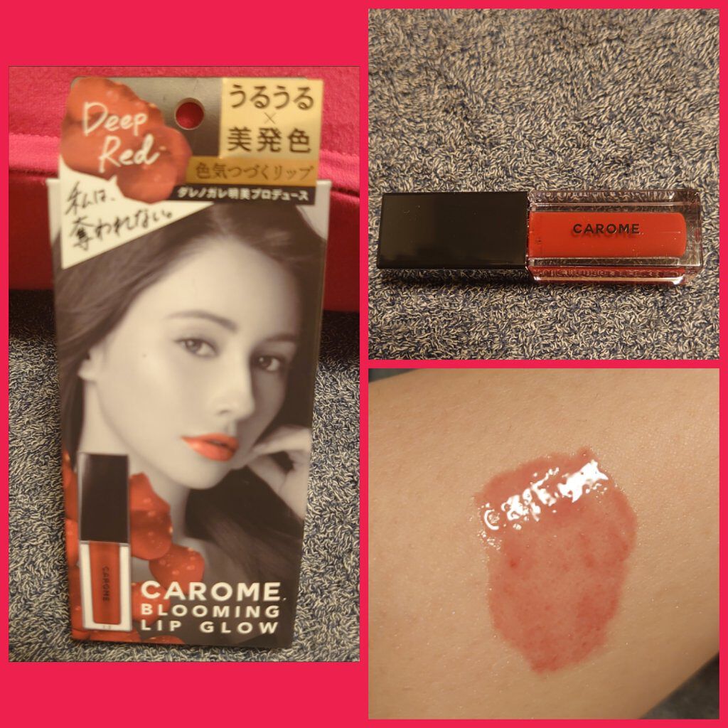 ブルーミングリップグロウ/CAROME./口紅を使ったクチコミ（1枚目）