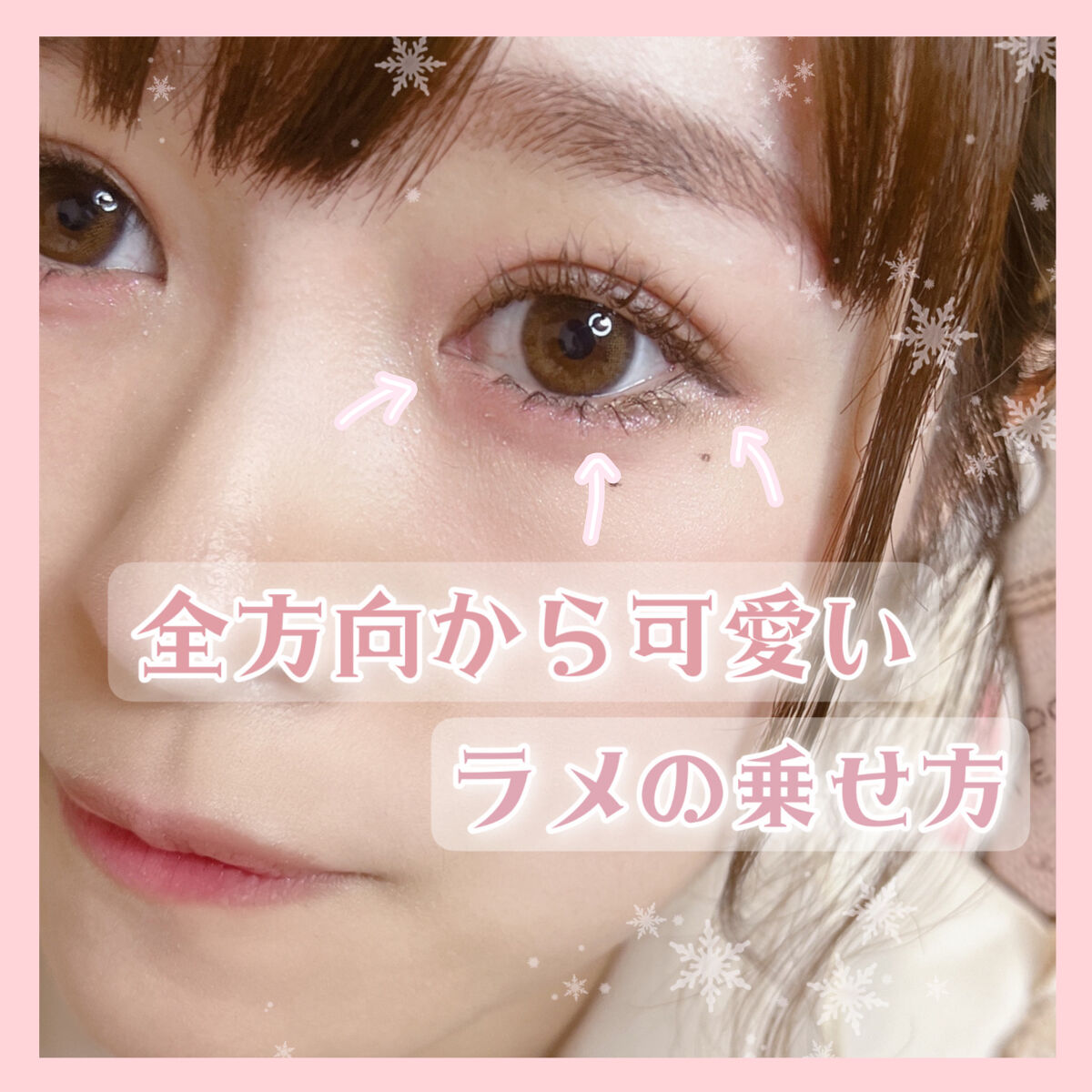 ベターザンパレット/rom&nd/アイシャドウパレットを使ったクチコミ（1枚目）