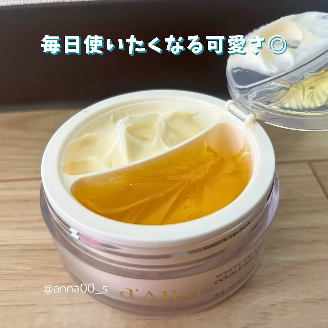 ホワイトトリュフダブルセラムアンドクリーム/ダルバ/フェイスクリームを使ったクチコミ(4枚目)