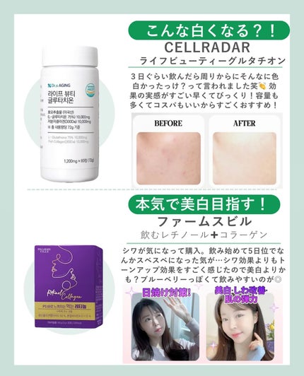 はく|韓流美容男子🧴フォロバ100 on LIPS 「こんにちは!はくです!✨僕の長年の悩みは焼けてもないのに、肌が..」(4枚目)