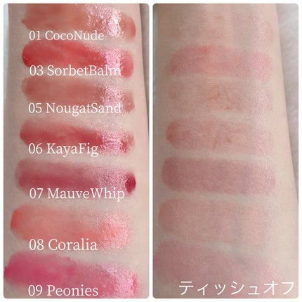 グラスティングメルティングバーム/rom&nd/リップバームを使ったクチコミ(5枚目)