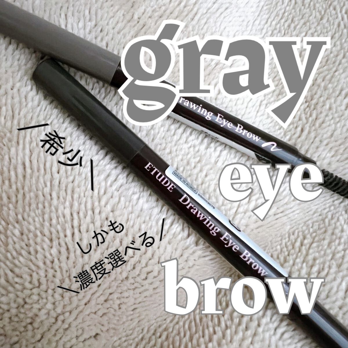 ドローイング アイブロウ ペンシル/ETUDE/アイブロウペンシルを使ったクチコミ(1枚目)