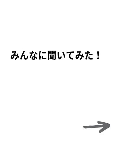 バブリズム／コスメ比較ライター on LIPS 「おすすめの下地を肌質と一緒に（乾燥肌か脂性肌か混合肌か）コメン..」（3枚目）