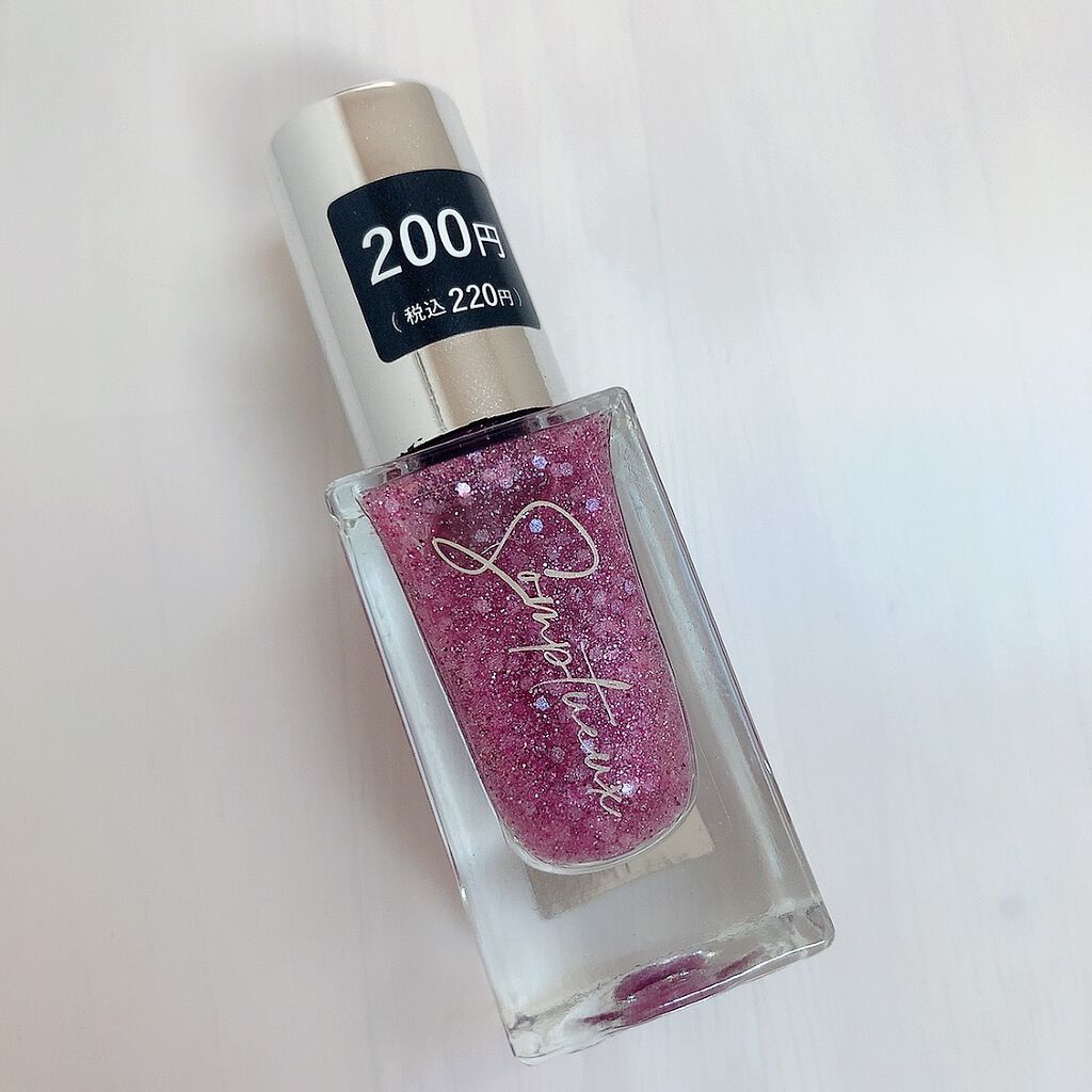 Somptueux(ソンプチュー) ネイルポリッシュ/DAISO/マニキュアを使ったクチコミ(4枚目)